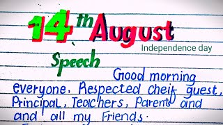 Speech On 14 August In English  Essay On 14 August  Independence Day Speech [upl. by Kovacev33]