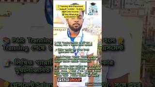 BedRoll rail railway job jobs jobvacancy vlog viral video videos viralvideo short shorts [upl. by Aztilem]