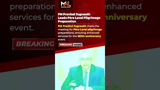 PM Pravind Jugnauth Leads Père Laval Pilgrimage Preparation [upl. by Russi]