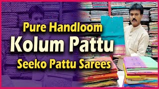 PURE HANDLOOM KOLAM PATTU SIKO PATTU SAREES  SUDHAKAR SILKS [upl. by Ymmor]