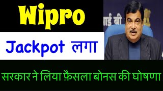 WIPRO TARGET 1000  😇 WIPRO SHARE LATEST NEWS WIPRO DIVIDEND 2024 BNS WIPRO PRICE ANALYSIS TRGT [upl. by Eedebez]