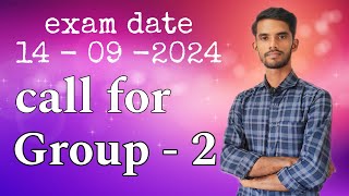 TNPSC GROUP  2 Call for 2024 in tamil  exam date  government [upl. by Mcspadden915]