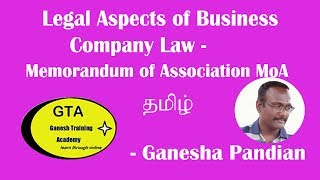 Company Law  Memorandum Of Association in Tamil [upl. by Enehs]