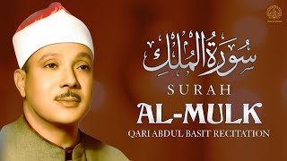 Relaxing Surah Al MULK سورة الملك  Heart Touching Marvelous Quran  Qari Abdul Basit recitation [upl. by Isayg]