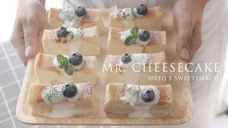 東京Mr cheesecake レシピ 知名蛋糕店 食譜大公開 材料有點多但成功率非常高！Mrcheesecake 作り方 [upl. by Giannini576]