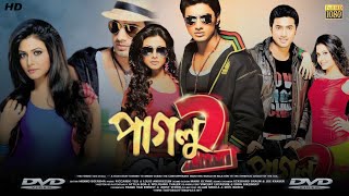 Paglu 2 Full Movie Bengali Review amp Facts  Dev Koel Mallick Tota Roy Chowdhury Rajatava Dutta [upl. by Ynhoj151]