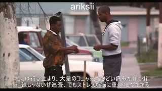 Kendrick Lamar  mAAd city （日本語字幕付き） [upl. by Anorahs]