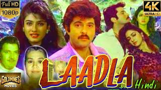 Laadla Review Explained amp Facts Anil Kapoor  Sridevi  Raveena Tandon  Anupam Kher [upl. by Arndt66]