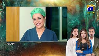 Recap  Mohlat  Episode 38  23rd June 2021  HAR PAL GEO [upl. by Calise]