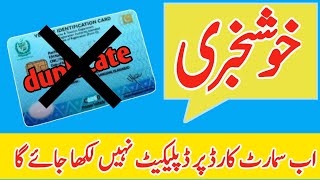 Excise Islamabad  Fine on Fancy Number Plate  Tinted Glasses  Smart Card Duplicate Nai Ho Ga [upl. by Onitram]