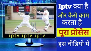 bsnl iptv what is iptv best iptv IPTV smarters pro TivimateTivimate iptvBSNL live TV iptv [upl. by Maje988]