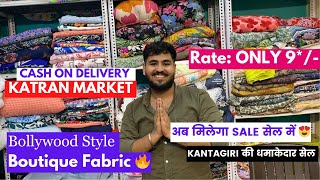 KANTAGIRI Dhamakedar SALE 😊 Imported Printed Fabric 🔥 Latest Collection 2024Free ShippingCod [upl. by Anelad]