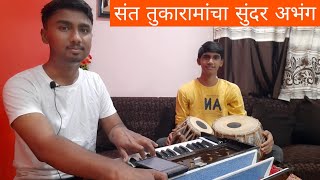 Beautiful Abhang  लागोनिया पाया विनवितो तुम्हाला  Lagoniya Paya  Viththal Songs [upl. by Sitof785]