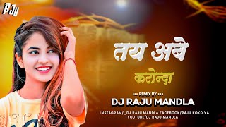 Tay Abe Kronda Dj Raju Mandla  आबे करोन्दा Viral Cg Song  Dj Raju Kokdiya  Cg Mix Mandla [upl. by Sexton]