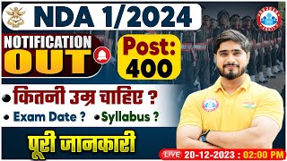 UPSC NDA 012024 Notification Out 🔔 400 Post Age  Exam Date  Syllabus Info By Dharmendra Sir [upl. by Ronoh]