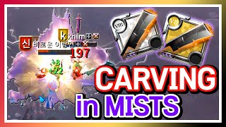 I do carving again today 나는 오늘도 카빙  Albion online  MISTS 17 [upl. by Fransis]