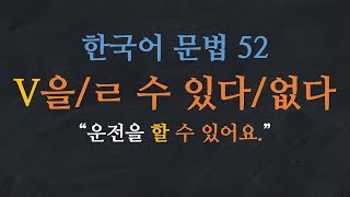 마더텅 수학2 2022학년도 수능예시문항 7번 해설  손광현 선생님 [upl. by Ekralc]