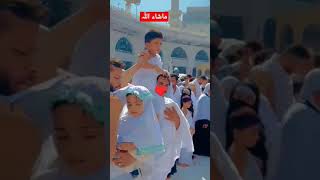 ALLAH HUMA SALY Ala shortsvideo islamic viralshorts [upl. by Sinclair]