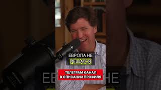 Последнее Путинское предупреждение Западу трамп  байден  владимирпутин  путин  байдентрамп [upl. by Wendall]