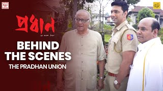 Pradhan  Behind The Scenes  The Pradhan Union  Running Successfully [upl. by Iznek]