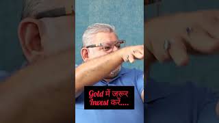 Gold में जरूर Invest करें share motivation stockmarket trader trading [upl. by Liemaj956]