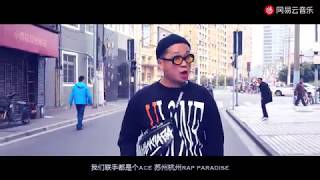 【江浙沪方言】JZH Cypher 2019 吴语6地联名RAP [upl. by Bernt931]