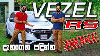 Honda Vezel RS 2017  Full Review Sinhala  For sale [upl. by Mirna]