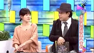 20121214 康熙來了 老闆真的不是人當的 PART35 [upl. by Llieno]