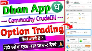 Commodity option trading live in Dhan app 🔥Dhan app में Commodity option trading कैसे करें [upl. by Dnaltroc826]