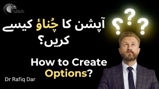 HOW TO CREATE CHOICE l Dr Rafiq Dar [upl. by Bouchard]