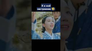 Название quotКоролева Чоринquot🦋✨дорамы Ким Соен Чон kpop Чорин [upl. by Ramak]