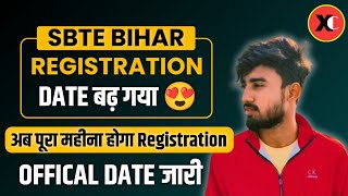 SBTE NEW UPDATE  बढ़ गया Registration का Date  Sbte Registration Date Extend [upl. by Anilys798]