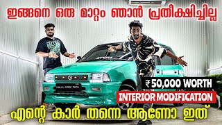 ഇരുപത്തി അയ്യായിരം മതി കാര്‍ വാങ്ങാന്‍ Second choice used cars offer price [upl. by Pesek246]