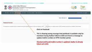 🚨PF Passbook showing 0 balance Now partially resolved✅  intermittent issue persists  EPFO India [upl. by Herrick284]