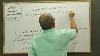 Confocal Conics 13Example based on Central Conics by Yogendra Bahadur Singh [upl. by Enitsirt]