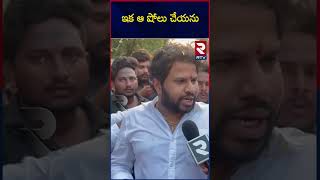 Hyper Aadi Shocking Decision On Sridevi Drama Company and Dhee Show ఇక ఆ షోలు చేయను  RTV [upl. by Derk]