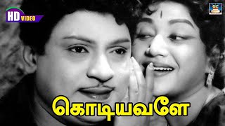 Kodiyavale Song HD  Muthu Mandapam  கொடியவளே  SSR  Kannadhasan  KV Mahadevan [upl. by Niltiak]