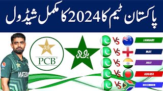 Pakistan Cricket Schedule 2024 Series and Tournaments schedule amp fixtures Future Tour Programs [upl. by Eilrac645]