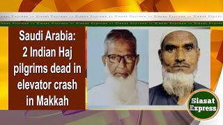 Saudi Arabia 2 Indian Haj pilgrims dead in elevator crash in Makkah   12pm  07Jun2024 [upl. by Cresa575]