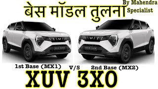 Mahindra XUV 3XO Base Model MX1 and 2nd Base MX2 Full Comparison Video with Average Specs Pricing [upl. by Chong]