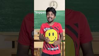 SCHOOL 🏫 La BIRTHDAY 🎂 untey 🤣❤️ comedy telugu schoollife memories backbenchers shorts [upl. by Niar]