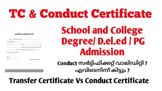 How to get conduct certificate and TC Transfer Certificate  Conduct certificate validity Details [upl. by Arlette]