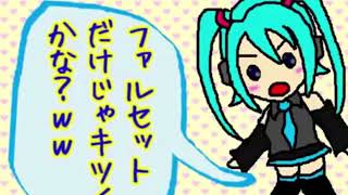 Ultra Mikus High Range test Dont use earphonesheadsets [upl. by Appel]