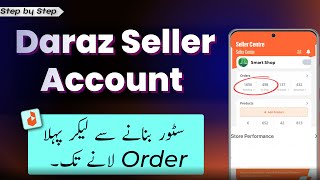 Daraz Customer University DCU  How to use Daraz Vouchers [upl. by Elohcim]