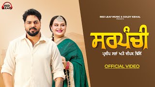 Sarpanchi Full Video Deepak Dhillon  Pardeep Sran  New Punjabi Songs 2024  Sarpanchi Song [upl. by Vahe629]