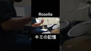 Roseliaキミの記憶 shorts [upl. by Allemahs]