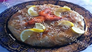 بسطيلة فواكه البحر بالتفصيل المبسط Pastilla au poisson [upl. by Tseng]