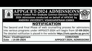 AP PGCET Admissions2024 l Second amp Final Phase Admission Notification l [upl. by Ruford31]