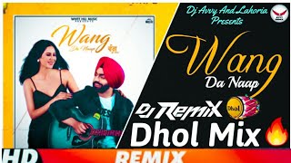 Wang Da Naap Dhol Remix Ammy VirkDance MixAvee [upl. by Agnes]