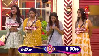 Bigg Boss Telugu 8  Day 37  Promo 1  Unexpected Nomination Twist 😳  Nagarjuna  Star Maa [upl. by Edythe858]